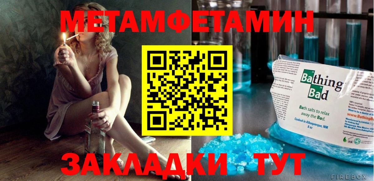 АМФЕТАМИН Premium  Вход с VPN  Amphetamine  Amphetamine  Тайшет 