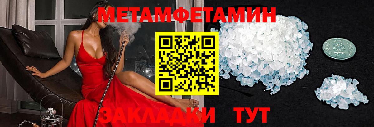 Amphetamine VHQ Тайшет