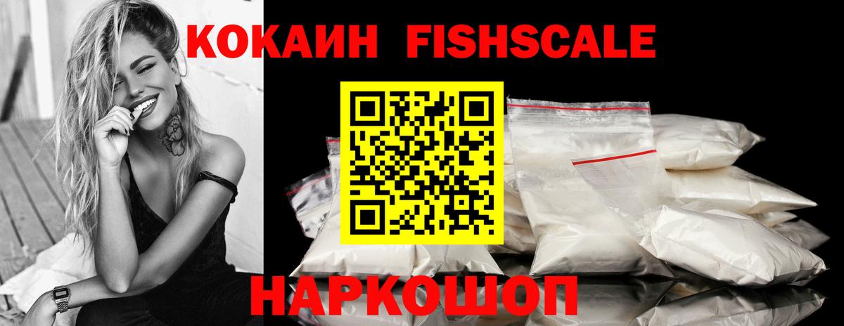 Cocaine Колумбийский  Вход с VPN  Кокаин Перу  Тайшет 