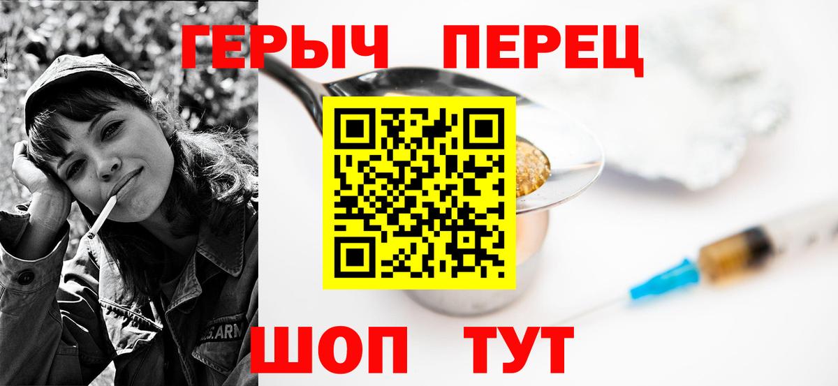 Героин афганец Тайшет
