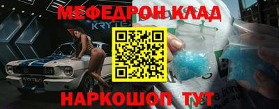 марихуана Северобайкальск