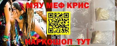 шишки Севастополь