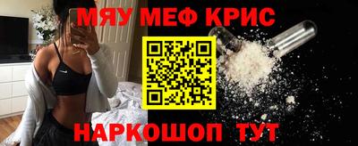 марихуана Северобайкальск