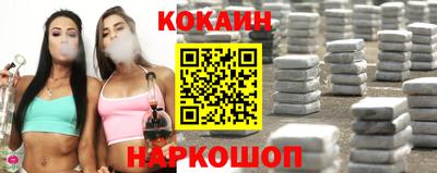 шишки Севастополь