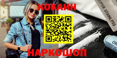 марихуана Северобайкальск