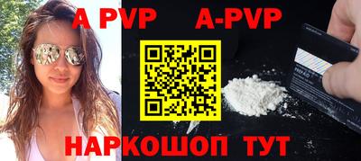 марихуана Северобайкальск