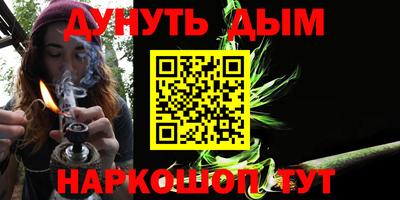 шишки Севастополь