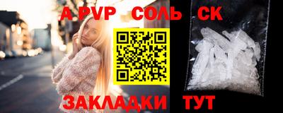 шишки Севастополь