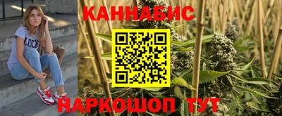 шишки Севастополь