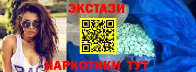 стафф Сланцы