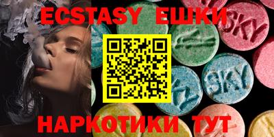 шишки Севастополь
