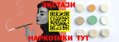 марихуана Северобайкальск