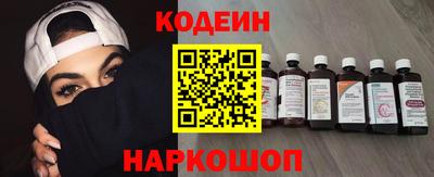 марихуана Северобайкальск