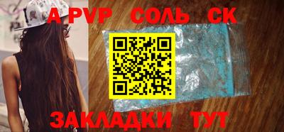 шишки Севастополь