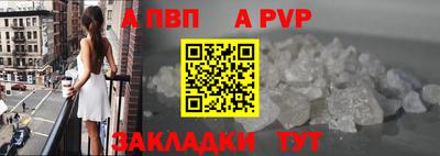 шишки Севастополь