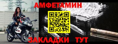 шишки Севастополь