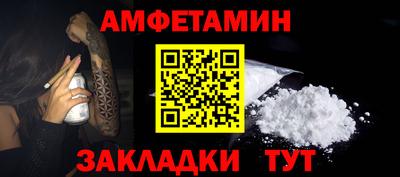 марихуана Северобайкальск