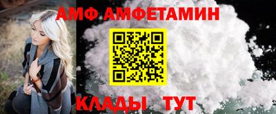 марихуана Северобайкальск