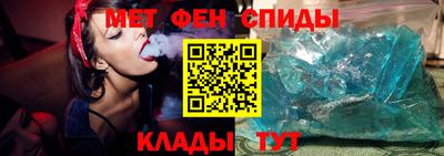 марихуана Северобайкальск