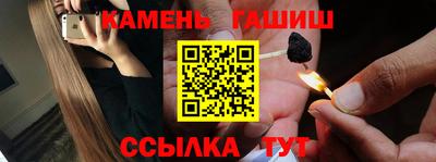 марихуана Северобайкальск