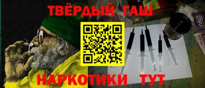 шишки Севастополь