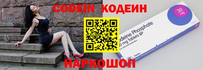 мескалин Славянск-на-Кубани