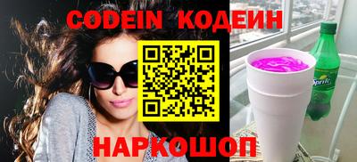 шишки Севастополь