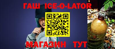 шишки Севастополь