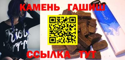 шишки Севастополь