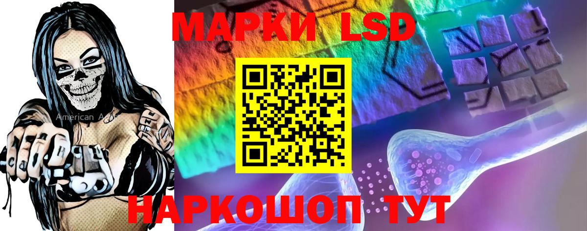 Тайшет  Лсд 25 экстази ecstasy  Вход с VPN 