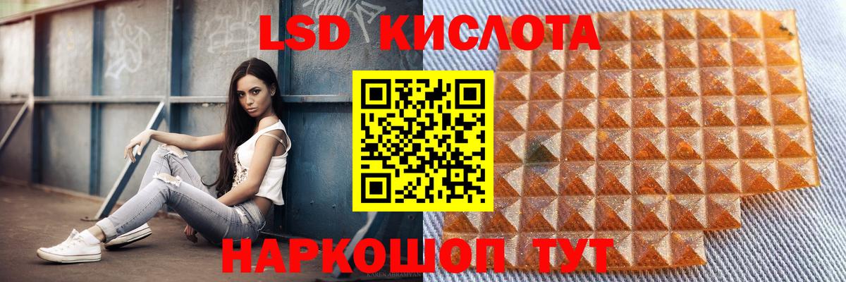 Бутират Тайшет
