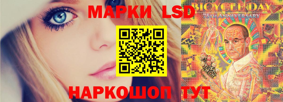 Лсд 25 экстази ecstasy Тайшет