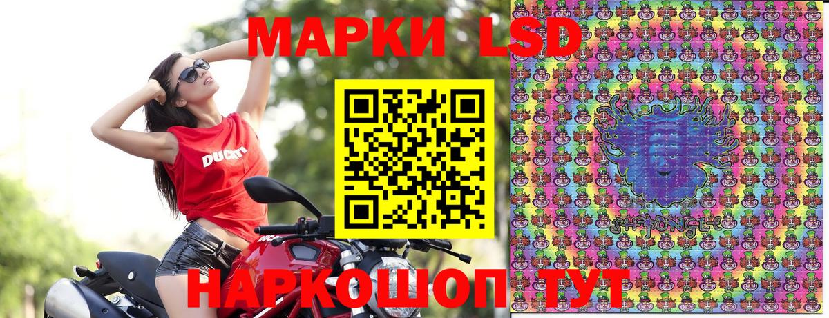 Марки 25I-NBOMe 1500мкг Тайшет