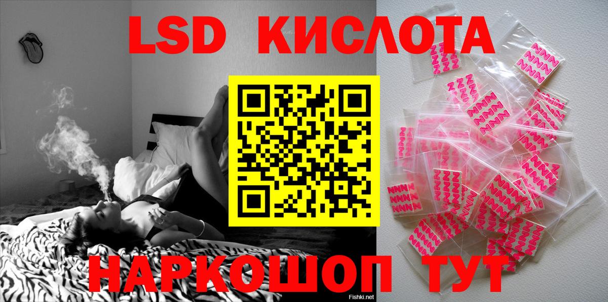 Тайшет  Кокаин  Канабис  Вход с VPN  ГАШИШ  Мефедрон кристаллы  НБОМе 