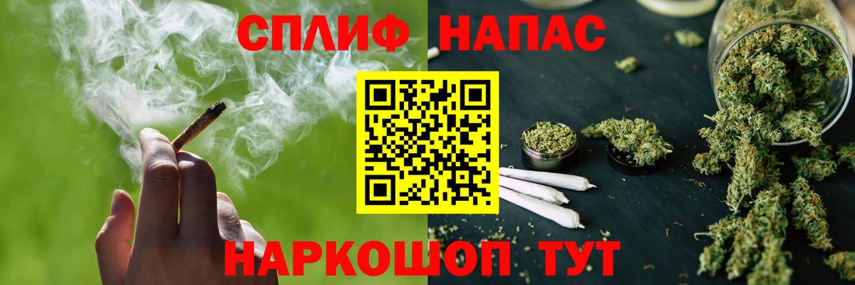 Канабис индика  Шишки марихуана Bruce Banner  Вход с VPN  МАРИХУАНА планчик  Конопля AK-47  Тайшет 